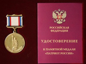 medal[1]